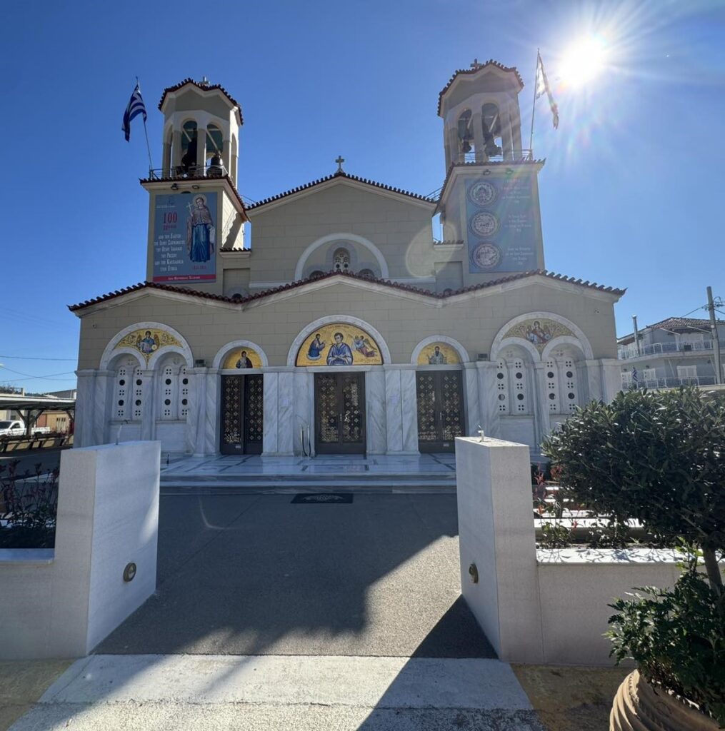 agios ioannis o rossos